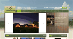 Desktop Screenshot of chiangdaogoodview.com